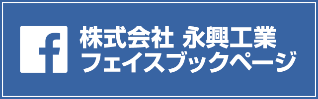 facebookページへはこちらをクリック